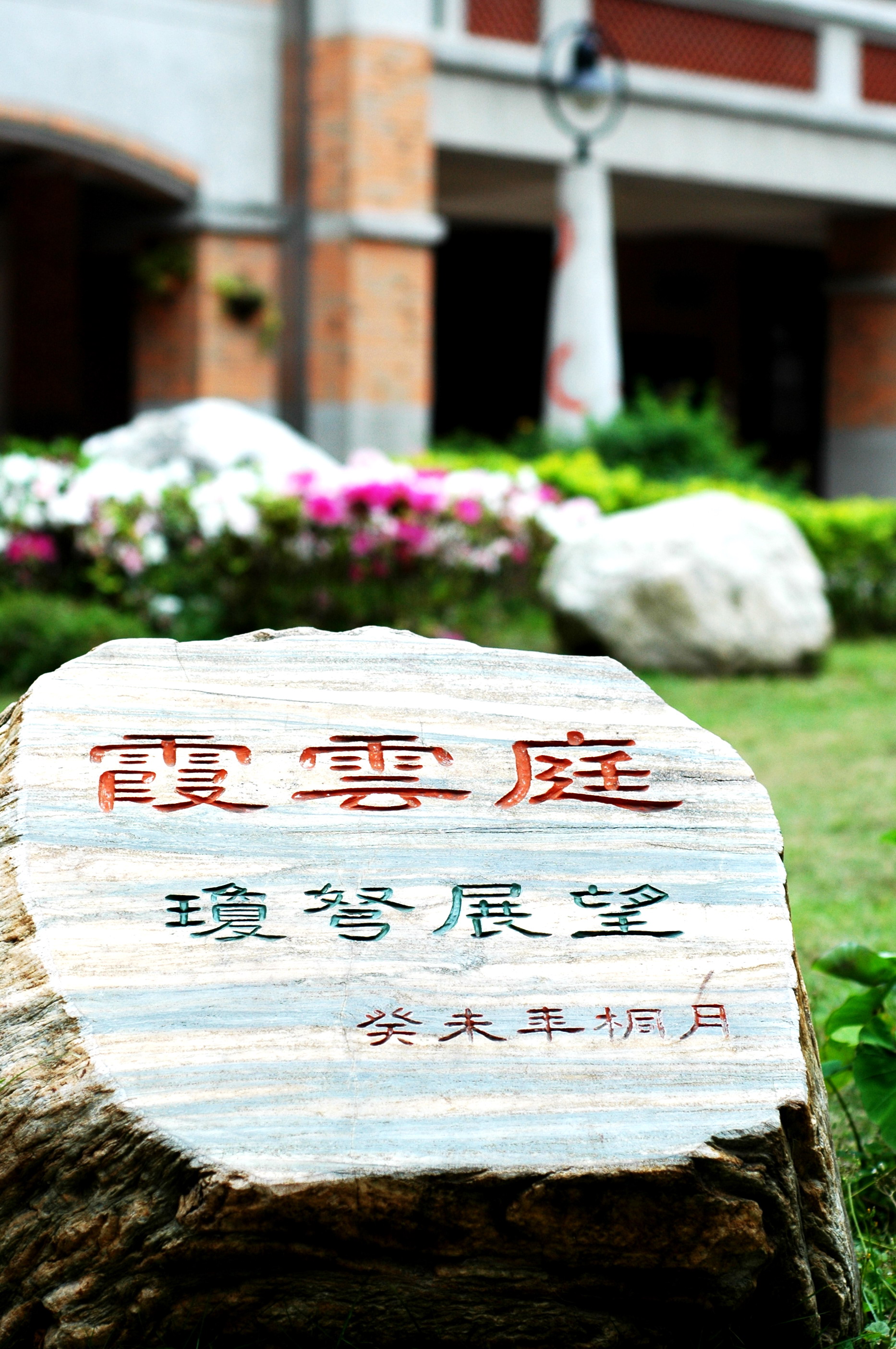 xЪƩi